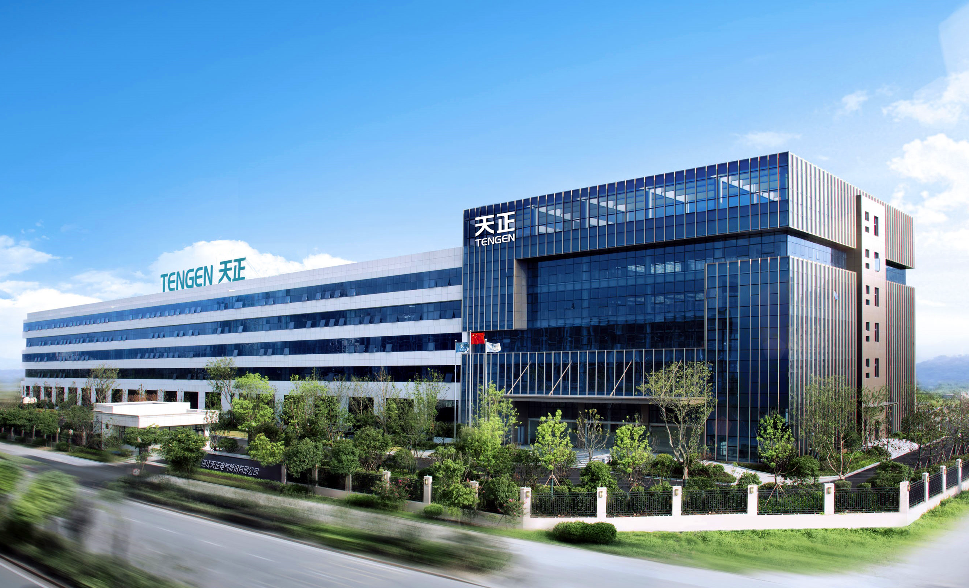 浙江南宫28网址电气股份有限公司简介