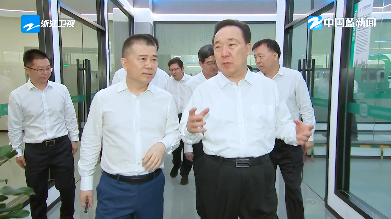 浙江省委书记王浩调研南宫28网址