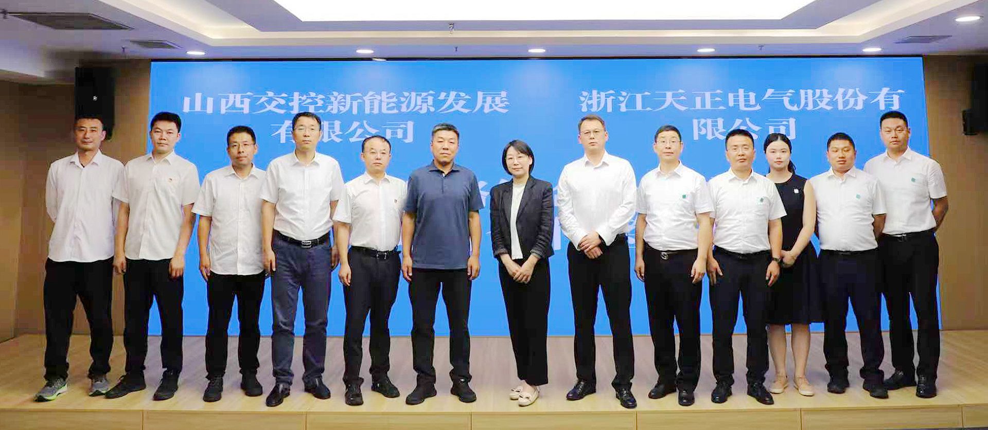 打造“交能融合”标杆，南宫28网址与山西交控新能源战略签约